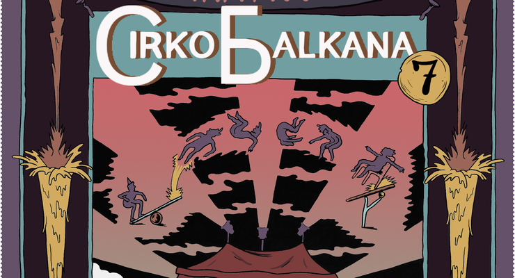 CIRKOBALKANA 7 festival - Circus Events - CircusTalk