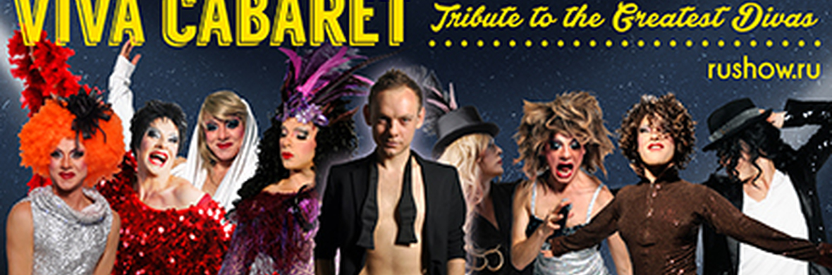 Viva Cabaret - tribute to the greatest divas - Performing Arts Shows - StageLync