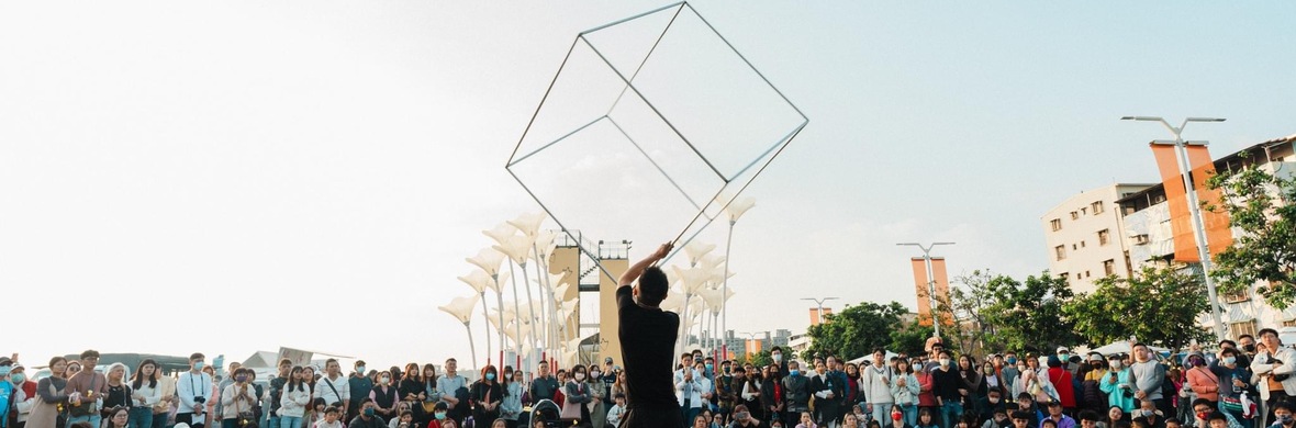 Circus cube、Fire - Performing Arts Acts - StageLync