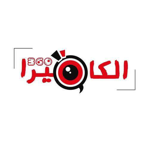 Elcamera 360 - Agency - Egypt - StageLync
