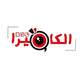 Elcamera 360 - Agency - Egypt - StageLync