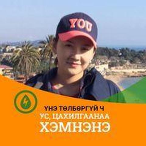 Solongo Tsolmon - Individual - Mongolia - StageLync