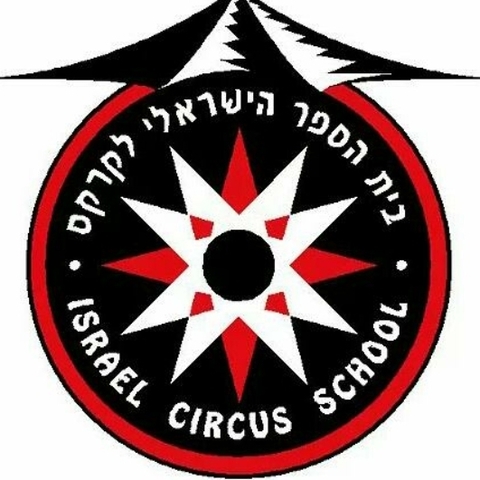 Israel Circus School - School - Israel - StageLync