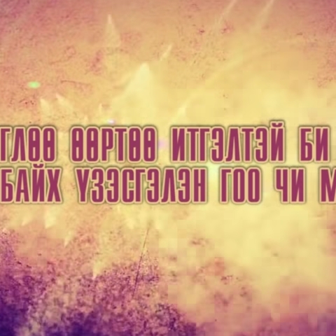 Destiny circus studio - School - Mongolia - StageLync