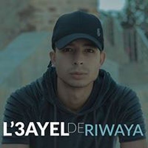 Mostafa Raoui - Individual - Morocco - StageLync