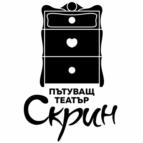 Skrin Theater - Company - Bulgaria - StageLync