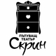Skrin Theater - Company - Bulgaria - StageLync