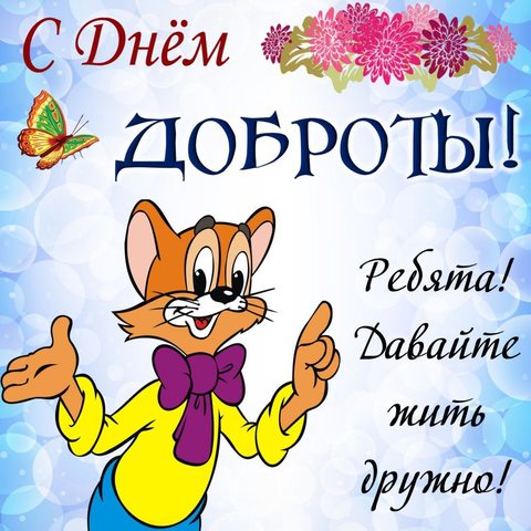 Clipa Siderala - Company - Moldova - StageLync