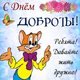 Clipa Siderala - Company - Moldova - StageLync