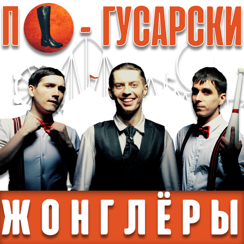 Filipp Patskevich - Individual - Russia - StageLync