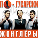 Filipp Patskevich - Individual - Russia - StageLync