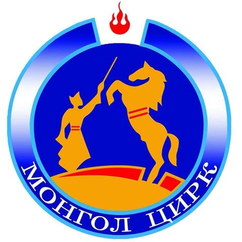 Khukh tolboton Circus - Company - United States - StageLync
