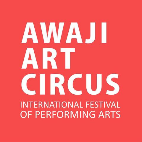 Awaji Art Circus - Festival - Japan - StageLync