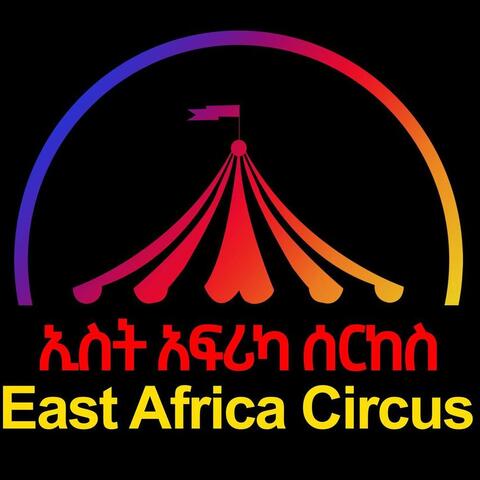 East Africa Circus - Individual - Ethiopia - StageLync