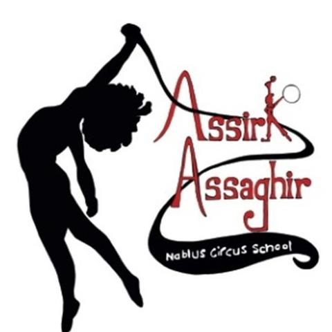 Nablus circus school - School - Palestinian Territories - StageLync