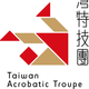 Taiwan Acrobatic Troupe - Company - Taiwan - StageLync