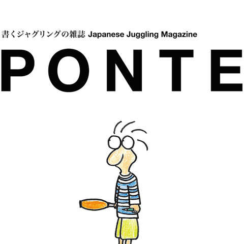 Japanese Juggling Magazine PONTE - Publication - Japan - StageLync