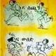 biniyam negash - Individual - Ethiopia - StageLync