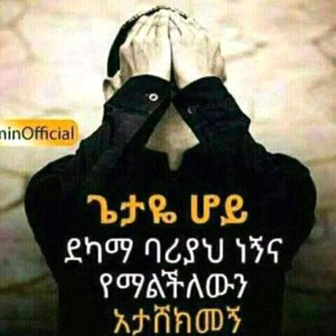 Trup ethiopia - Company - Ethiopia - StageLync