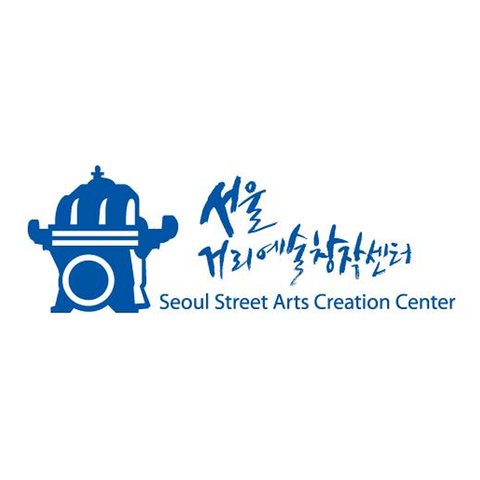 Seoul Street Arts Creation Center - Presenter - South Korea - StageLync