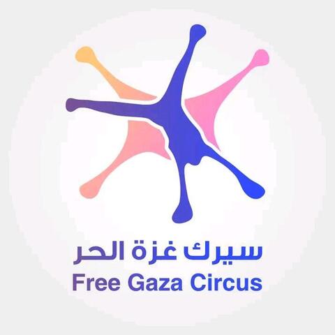 Gaza Free circus - School - Palestinian Territories - StageLync
