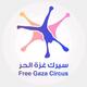 Gaza Free circus - School - Palestinian Territories - StageLync