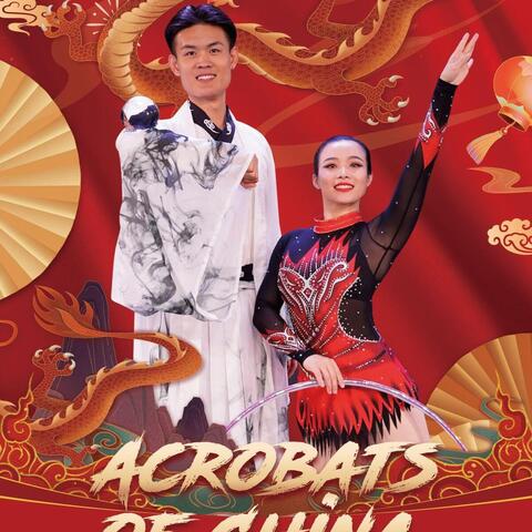 Zhen Lan 王 - Individual - China - StageLync